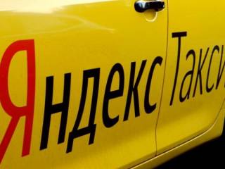 Начато расследование в отношении «Яндекс.Такси»