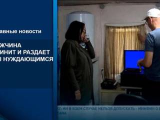 В Алматы мужчина бесплатно чинит и раздает компьютеры нуждающимся