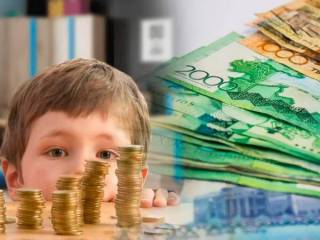 Министерстве финансов озвучили, сколько детей получат выплаты из Нацфонда