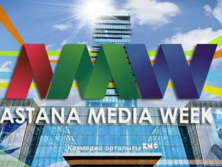 Проблемы между СМИ и госорганами обсудили на Astana media week