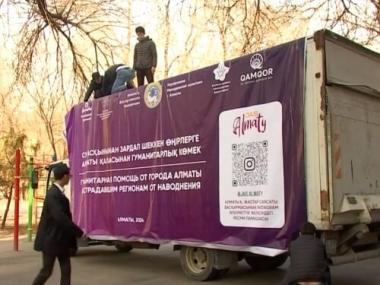 Алматинцы отправили в ЗКО 10 тонн гуманитарной помощи