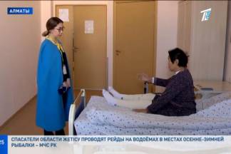 Пошла на второй день - Первую операцию на суставы с участием робота провели в Казахстане