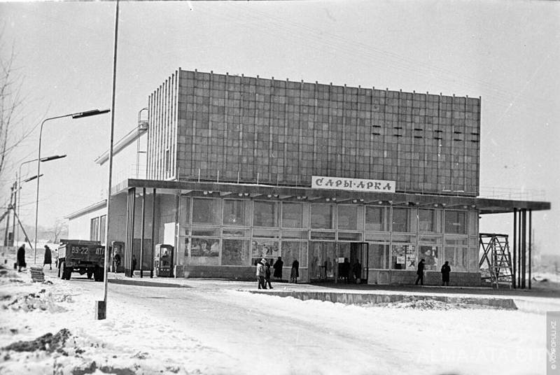 Кинотеатр "Сары-Арка" по пр. Правды в Алматы