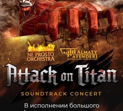 «NE PROSTO ORCHESTRA» представляет: Soundtrack Concert «Attack on tita