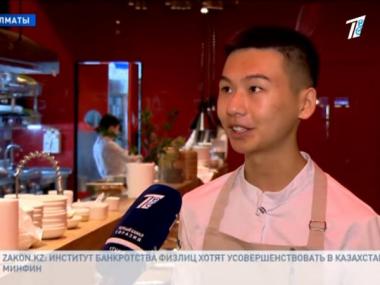 Студент из Алматы поборется за звание лучшего молодого повара СНГ