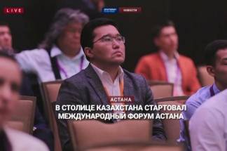 Американские бизнесмены приехавшие на международный форум Астана: «Мы в восторге от количества инноваций и талантливых людей в Казахстане!»