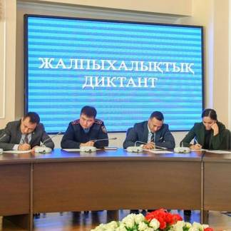 В Алматинской области диктант на латинице написали 120 тысяч человек