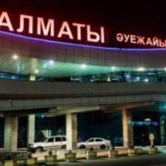 В аэропорту Алматы задерживаются несколько рейсов