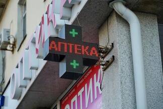 Аптеки Алматинской области начали вести прием больных
