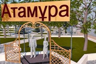 В Актобе появится памятник Дедушке с Бабушкой