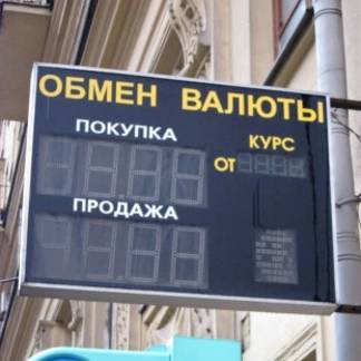 В выходные дни обменные пункты Алматы перестали покупать доллары