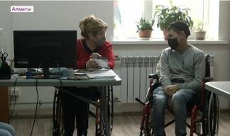 Инвалидность - не приговор: более 22 человек с ограниченными возможностями трудоустроены в Бостандыкском районе