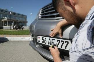 1 сентября заканчиваются сроки регистрации автомобилей из Армении