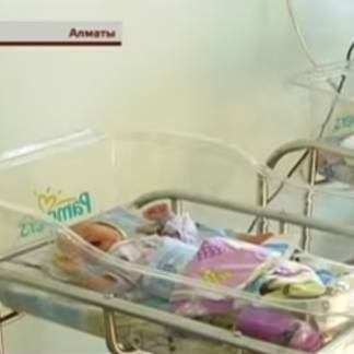 За четыре месяца в Казахстане родились более 131 тысячи детей