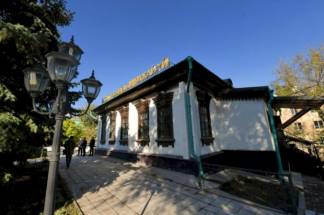 Дом-музей Ахмета Байтурсынова вернули в собственность Алматы