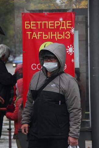 Эпидемиологическая ситуация в Алматы осложняется: Ж. Бекшин призывает горожан соблюдать меры предосторожности