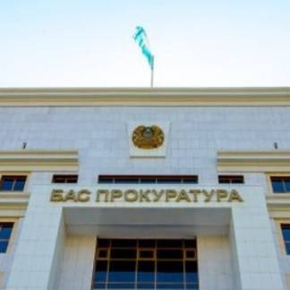 Глава Комитета Генпрокуратуры по статистике РК проведет личный прием граждан в Алматы