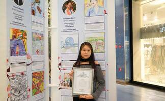 Юная алматинка Дария Бегедаева получила специальный приз международного конкурса