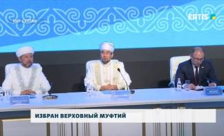 В Казахстане избран новый Верховный муфтий
