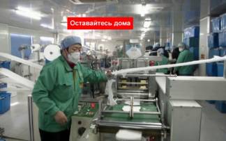 Какие предприятия будут работать в Алматы
