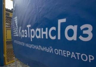 «КазТрансГаз Аймак» в Жетысу по решению суда лишили дополнительных доходов