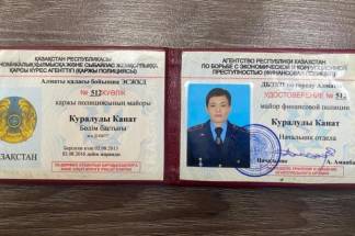 Лжесотрудника Антикора задержали в Алматы
