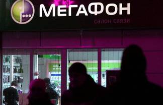 МегаФон инвестирует в отечественный онлайн-кинотеатр