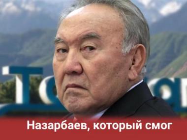 Назарбаев так и не стал акимом Талгара