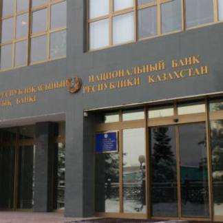 Национальный банк Казахстана не будет пересматривать взаимоотношения с кастодианами