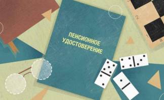 Изменять пенсионный возраст в Казахстане не будут