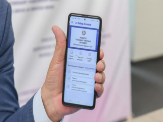 О возможностях мобильного приложения «E-Salyq Azamat» рассказали налоговики