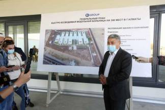 В Алматы построен третий по счету модульный инфекционный стационар для размещения лиц с коронавирусной инфекцией