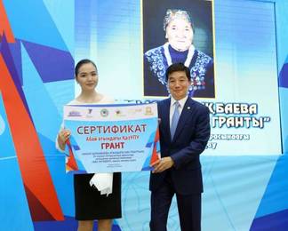 В Алматы завершился конкурс среди выпускников школ