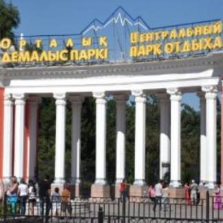 Центральный парк культуры и отдыха Алматы оплатит лечение мальчика, сломавшего руку на аттракционе