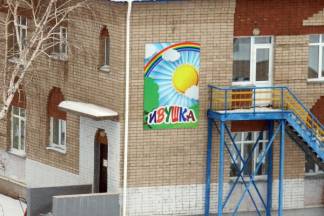 Передача детсадов в доверительное управление вызвала много вопросов у жителей Петропавловска