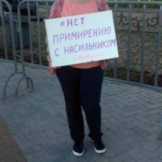 В Казахстане стартовала акция по ужесточению наказания за сексуальное насилие