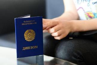 Подлинность казахстанских дипломов можно будет проверить онлайн
