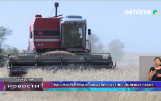 В Казахстане рассмотрен ход проведения весенне-полевых работ