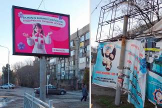 В Алматинской области разрабатывается положение о наружной рекламе
