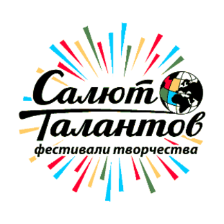 В Алматы состоится III Международный фестиваль-конкурс детского и юношеского творчества «Манящие лики гор»