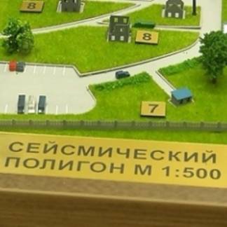 В пригороде Алматы предлагают создать сейсмические полигоны
