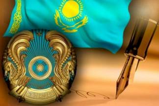 Президент Казахстана подписал ряд новых законов