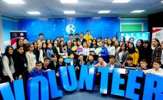 Итоги Года волонтера подвели в Алматы
