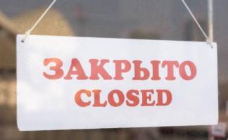 В Алматы аптеку закрыли на месяц из-за завышения цены на лекарство