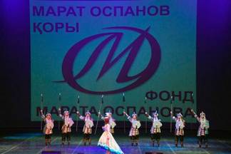 В Алматы прошел вечер памяти Марата Оспанова
