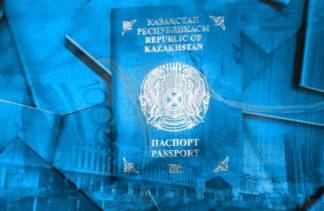 В Казахстане подешевеет госпошлина за паспорт, но не для всех