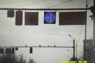 В Алматы испытывают дорожный знак с крайне неоднозначным потенциалом