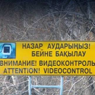 В Алматы устанавливают камеры слежения по автобусной полосе