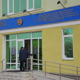 В Алматы создали Управление государственных доходов по Наурызбайскому району